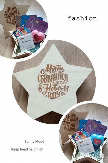 Бьюти бокс/подарочный набор/набор для ванны