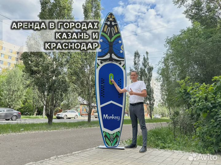 Сап борды оптом