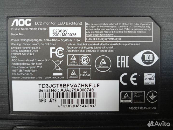 Монитор аoс I2369V 230LM00025