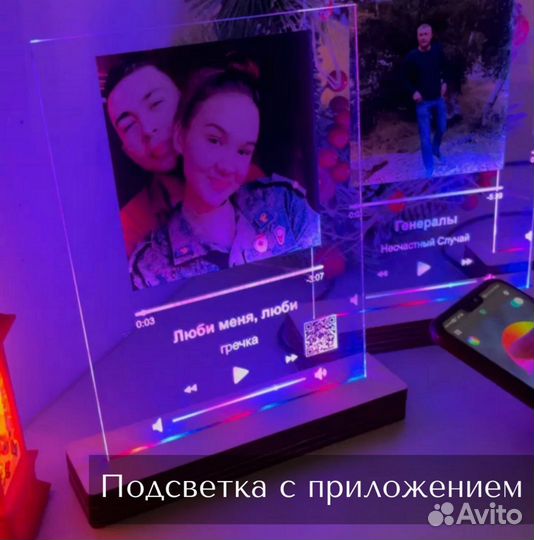 Подарок на День рождение