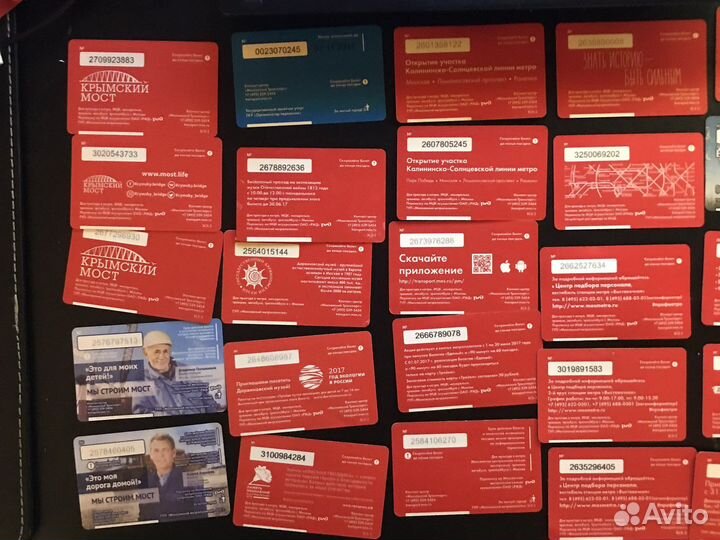 Билеты метро 2016-2020 ультралайт 37 штук