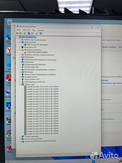 Intel Xeon E5-2670 v2/ 16Gb/ RX 580 8Gb/ SSD
