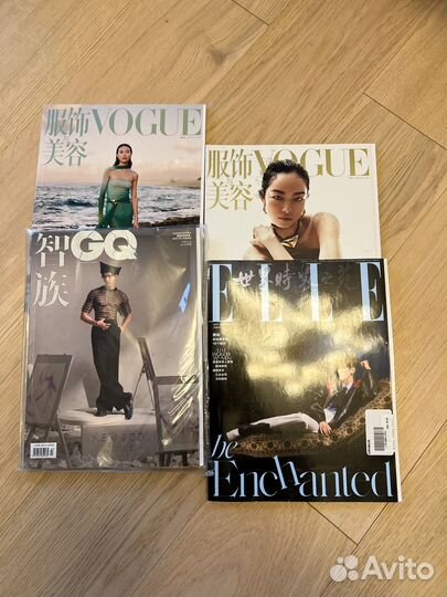 Журнал vogue elle GQ Китай