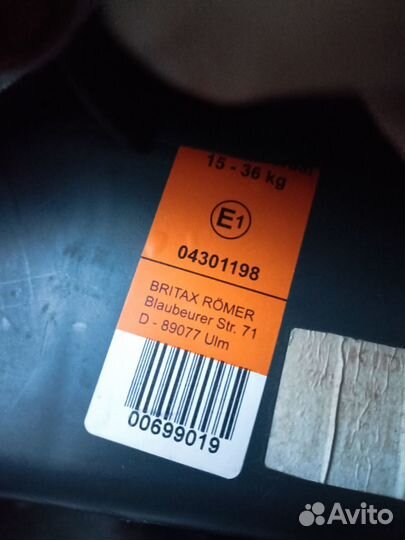 Детское автокресло 15 до 36 кг Britax Romer Isofix