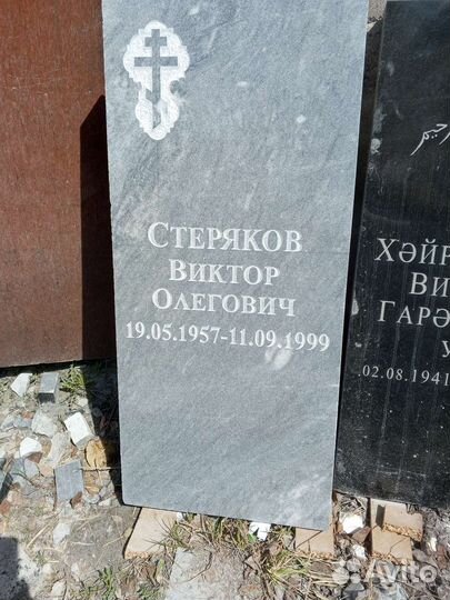 Памятники из гранита и мрамора любой Сложности