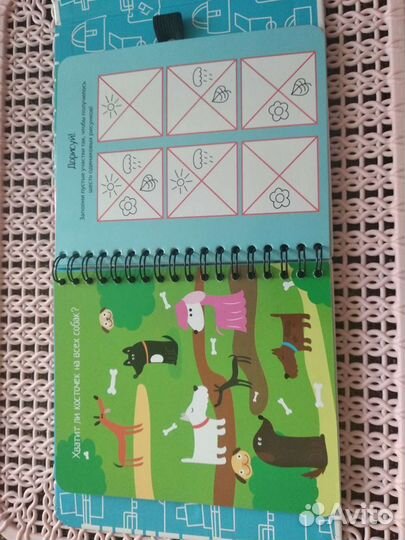 Мини-игры в дорогу Bondibon