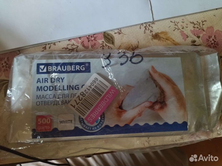 Масса для лепки