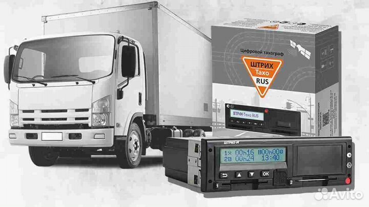 Новый тахограф Штрих М.С установкой