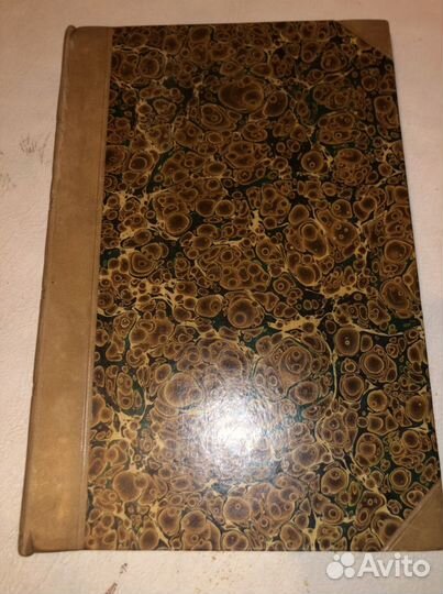 Книга по монетам Римской Империи 1894г