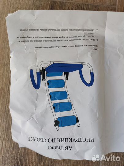 Тренажер для спины