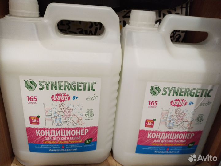 Детский кондиционер для белья