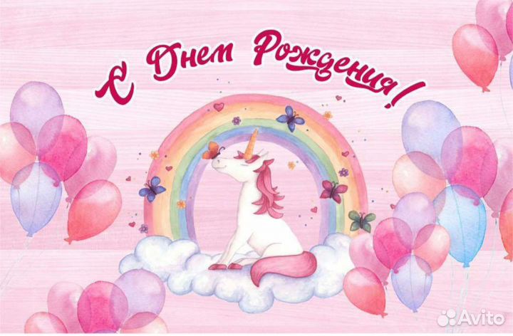 Фотозона на день рождения