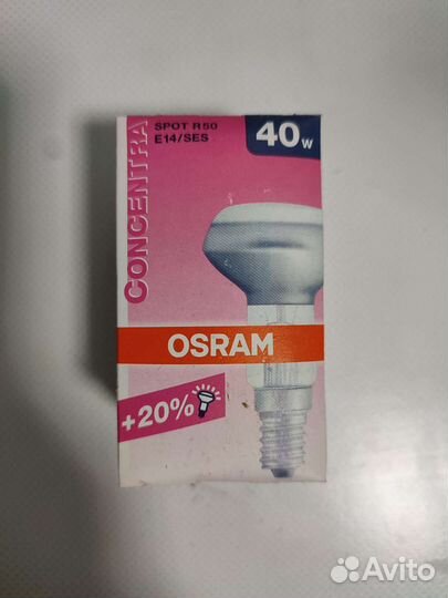 Светильник встраиваемый