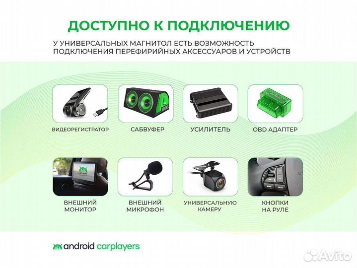 Магнитола android 3.32 Toyota Camry 50 2011-2014