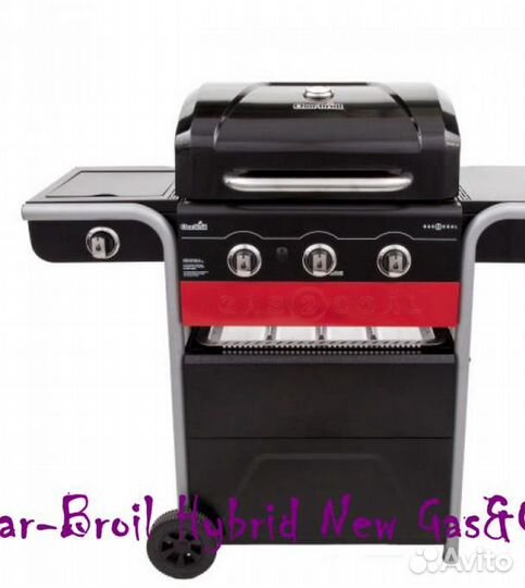 Угольный + газовый гриль char-broil hybrid