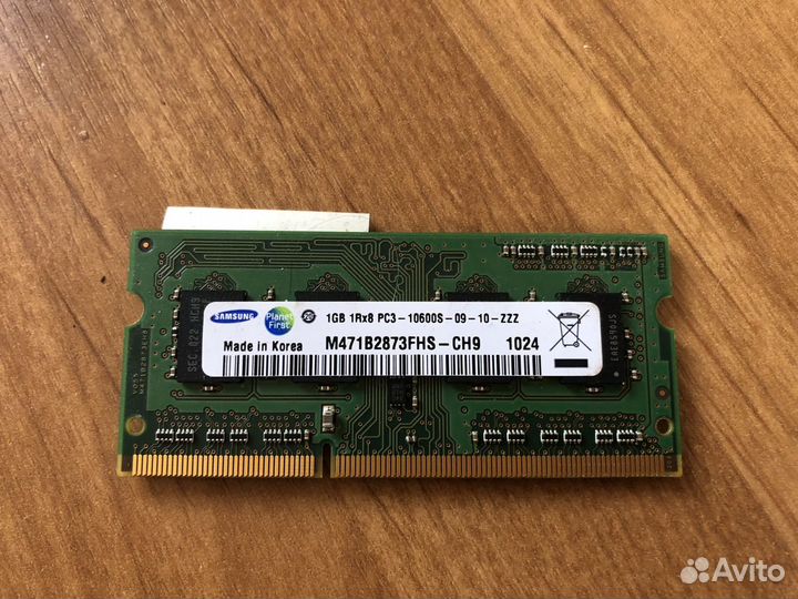 Оперативная память для ноутбука 2Gb