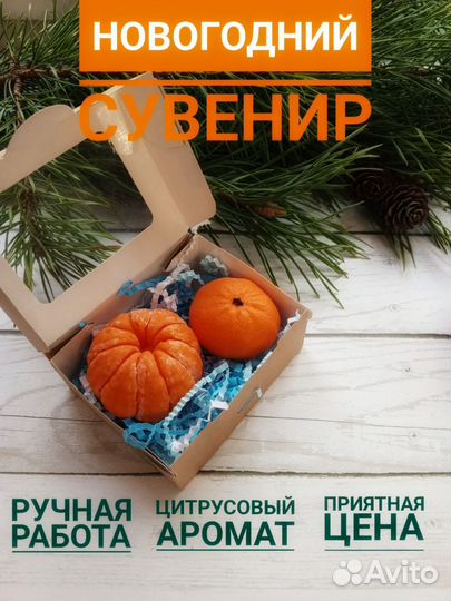 Подарочный набор 