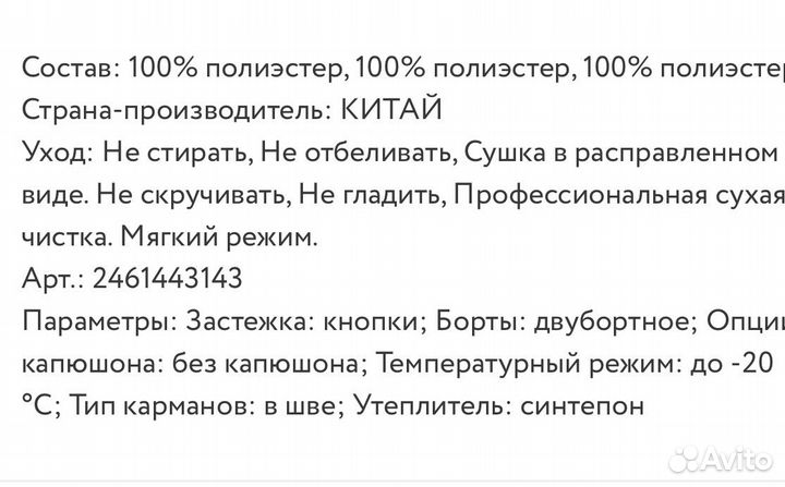 Пуховик женский
