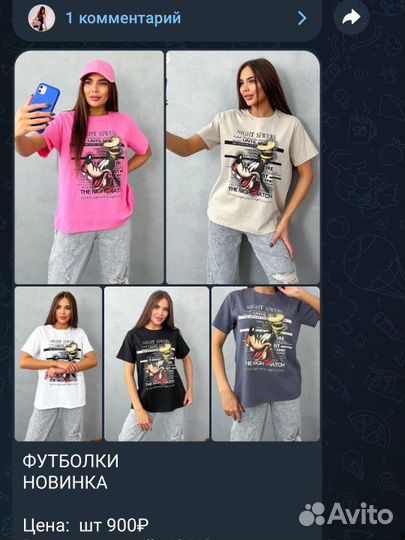 Женская одежда. Мужская и детская одежда и обувь