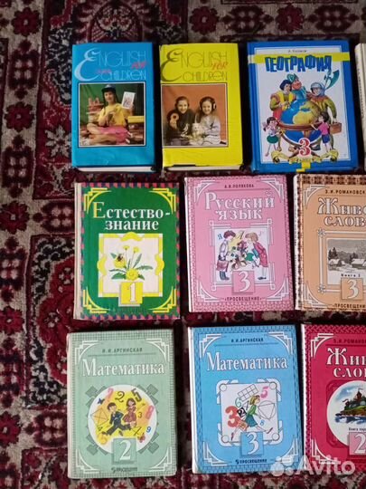 Школьные учебники 90х