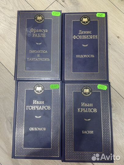 Книги новые