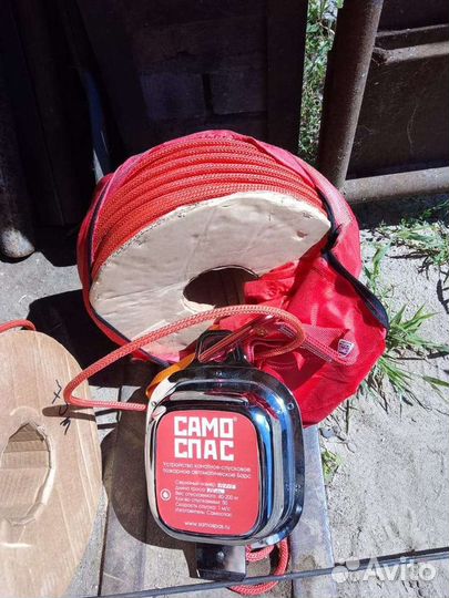 Спусковое устройство