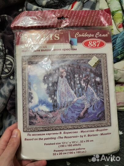 Набор для вышивания Riolis - 