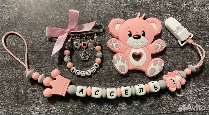 Именной силиконовый держатель