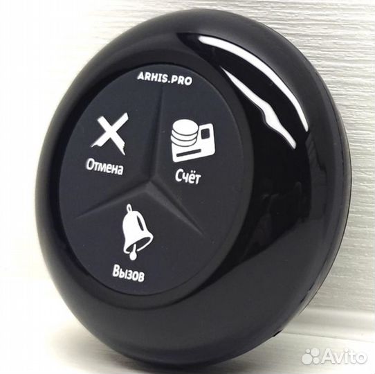 Влагозащищенная кнопка вызова официанта IP286