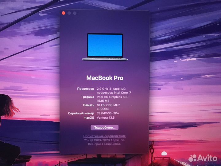 Apple MacBook Pro 15 2017 512 гб