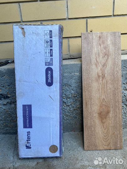 Плитка керамогранит 20*60