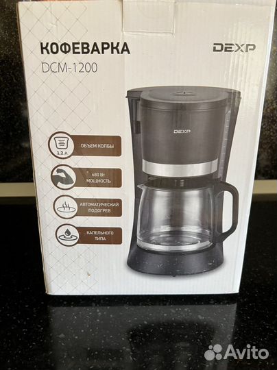 Кофеварка капельная