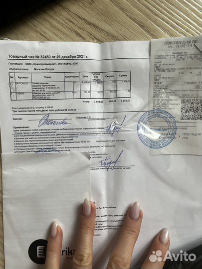 Новая профессиональная конусная плойка Erika