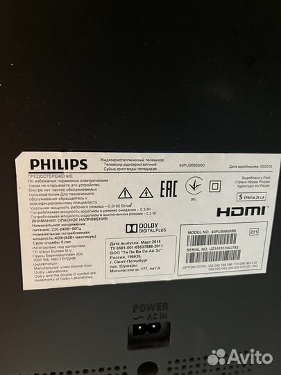 Телевизор philips Smart tv диагональ 40