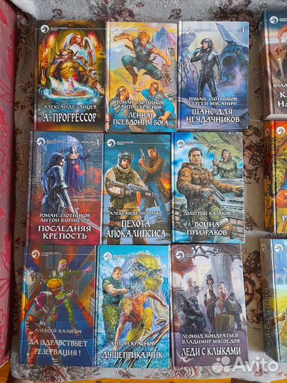 Российская фантастика и фэнтэзи