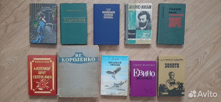 Книги (3) -Русская и советская литература (2 часть