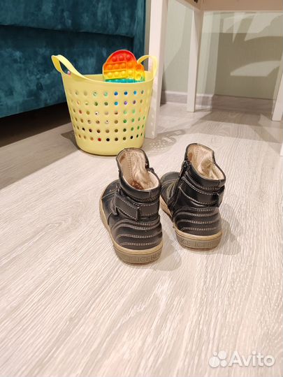 Ботинки детские кожа деми 16,5см
