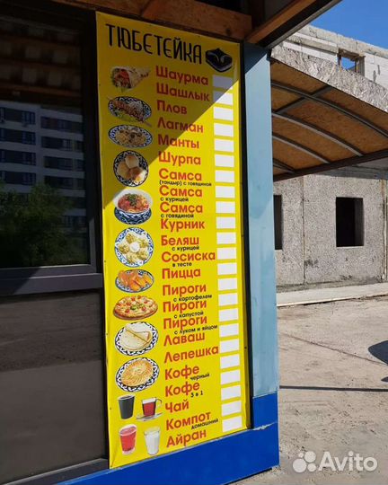 Печать этикеток, наклеек, банеров, холстов