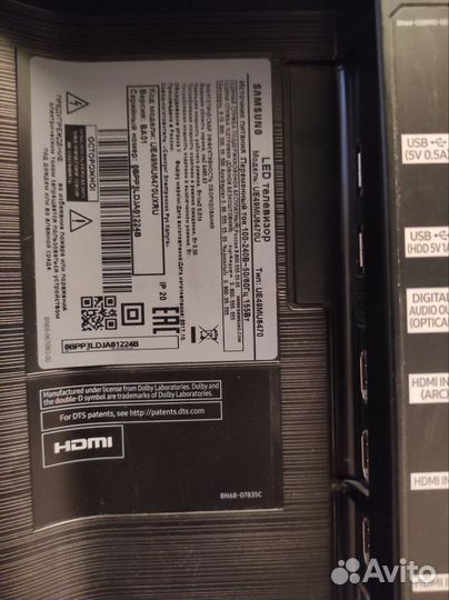 Телевизор Самсунг SMART tv на запчасти