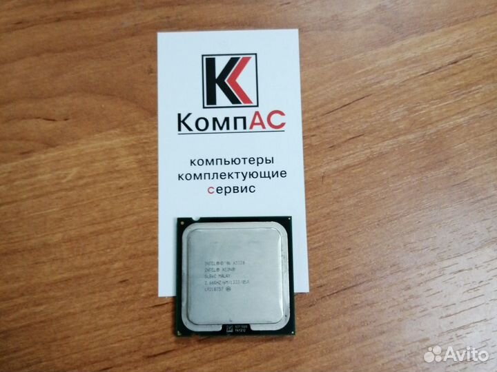 Процессор Intel Xeon x3330 сокет 775 4ядра
