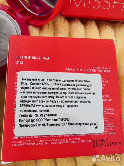 Набор косметики