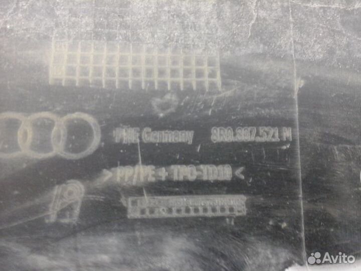 Юбка заднего бампера Audi Q5