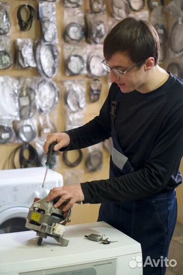 Ремонт стиральных машин