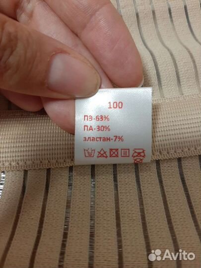 Бандаж послеродовой фэст