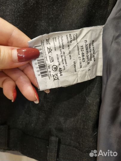 Школьный костюм