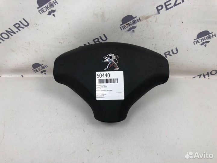 Подушка в руль Peugeot 308 2008