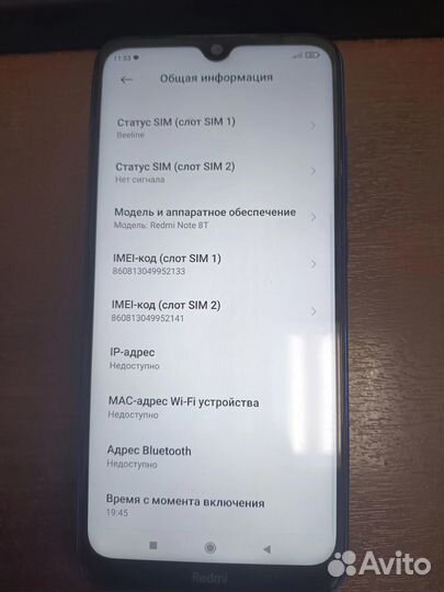 Xiaomi redmi note 8T 4/64GB
