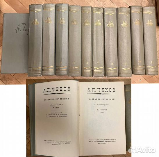 Собрания:Достоевский, Чехов, Толстой, Леонов и др