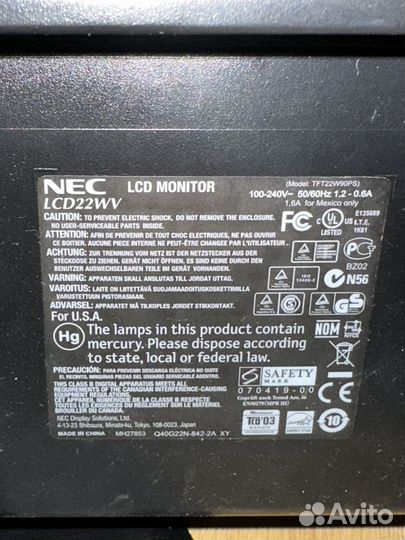 Монитор 75 гц