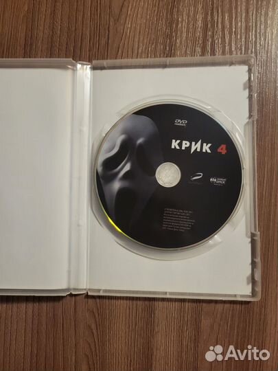 Крик 4 на DVd